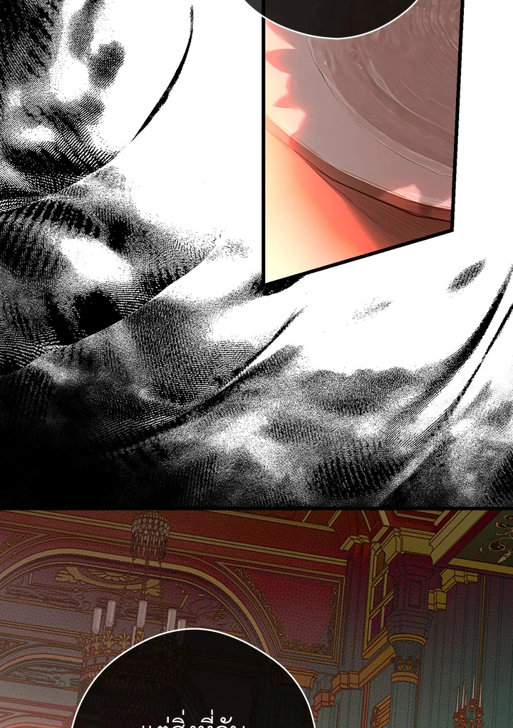 The Lady’s Secret 17 056